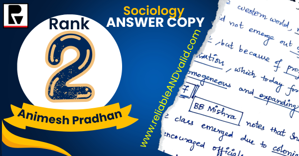 Animesh Pradhan, UPSC sociology topper, upsc rank 2, ias sociology topper, ias topper sociology notes, upsc sociology topper notes, upsc sociology test series, ias sociology test series, upsc sociology answer writing